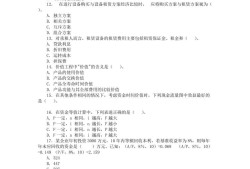 一級建造師建設工程經濟真題,2019年全國一級建造師建設工程經濟真題