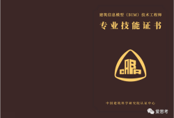 健康管理師和BIM工程師健康管理師比醫(yī)生還厲害