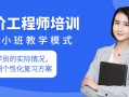 造價工程師培訓教材造價工程師培訓課件