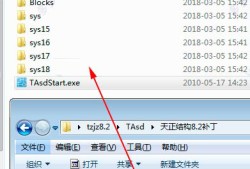 天正8.5注冊(cè)機(jī)天正注冊(cè)機(jī)是什么意思