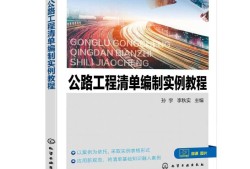 結構工程師出路結構工程師掙錢嗎