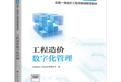 造價(jià)工程師執(zhí)業(yè)改革造價(jià)工程師改革后含金量