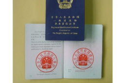 一級造價師報考條件是什么？