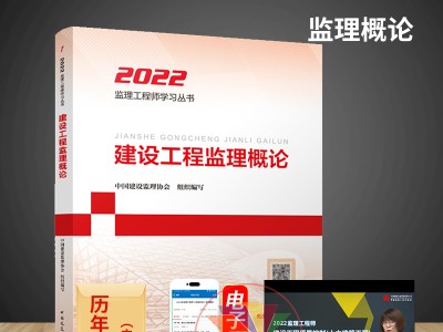 中國監理工程師咨詢網2022年監理工程師?？?></a> 
		<div   id=