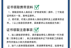 2021年一級建造師教材是否改版一級建造師考試用書改版時間