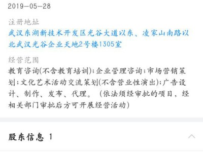 報考注冊消防工程師的騙局