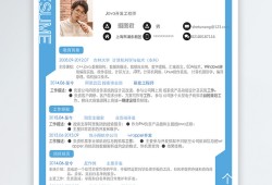 結構工藝工程師簡歷怎么寫,結構工藝工程師簡歷