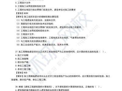 江蘇助理造價(jià)工程師,造價(jià)員換證助理造價(jià)師