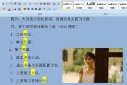 零基礎(chǔ)能過(guò)二建嗎？