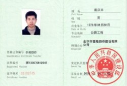 四川一級建造師準考證,四川一級建造師準考證打印時間9月2日上午9點