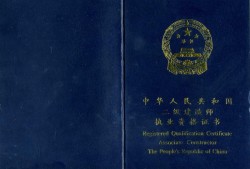 監理工程師待遇怎么樣,監理工程師待遇如何