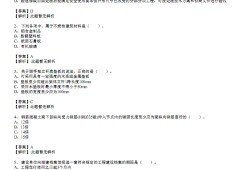 一級建造師建筑實務哪個老師好一級建造師建筑實務復習資料