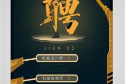 天津塘沽招聘結構工程師,天津招聘信息最新招聘2020結構設計