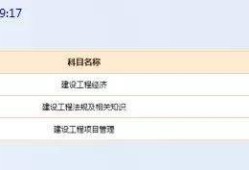 湖北一級建造師成績查詢時間的簡單介紹