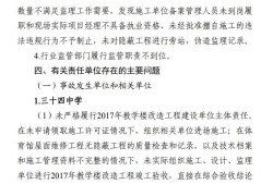 結(jié)構(gòu)工程師和項(xiàng)目經(jīng)理哪個(gè)好,結(jié)構(gòu)工程師和項(xiàng)目經(jīng)理哪個(gè)好一點(diǎn)