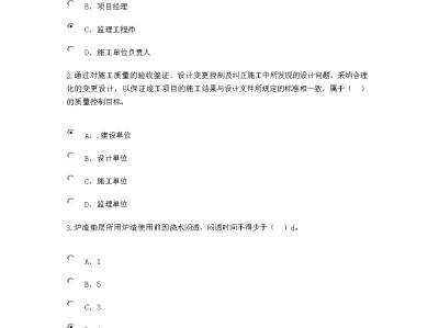 信息監(jiān)理工程師試題,監(jiān)理第二季度培訓(xùn)考題