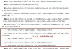 2021年二級造價工程師什么時候考試2022年二級造價工程師啥時候考
