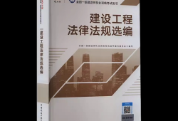 一級建造師教材在哪買最好,一級建造師教材在哪買