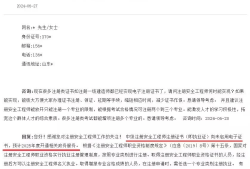 注冊(cè)安全工程師配備,注冊(cè)安全工程師配備比例