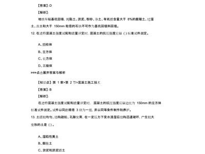 一級(jí)建造師市政多少錢一年一級(jí)建造師市政復(fù)習(xí)