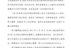 監理工程師2021準考證寧夏監理工程師準考證