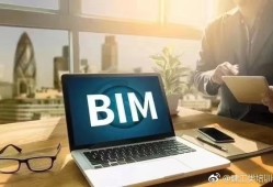 天水bim工程師培訓(xùn)班,天水bim工程師培訓(xùn)