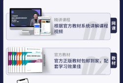二級建造師視頻課程免費講解實務,二級建造師視頻教程下載