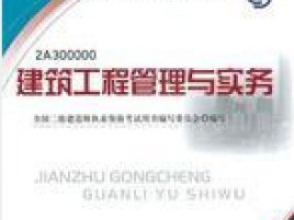 二建證一年能掛多少錢,國(guó)家二級(jí)建造師書籍