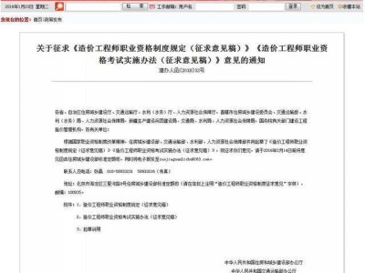 工程造價有助理工程師嗎,安徽造價助理工程師