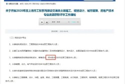 BIM高級工程師考試科目報考bim高級工程師