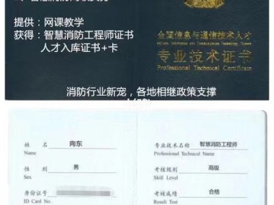 包含bim含金量高的工程師的詞條