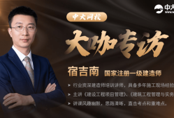 二級建造師考試時間2013年二級建造師考試時間2013