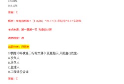 一級(jí)建造師考幾門課程合適,一級(jí)建造師考幾門課程