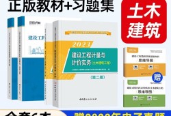 造價工程師試題題庫,造價工程師習題集
