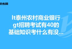 泰州一級(jí)建造師招聘,泰州一建考試的地點(diǎn)在哪里