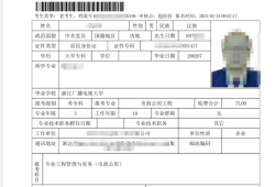 二級(jí)建造師報(bào)名時(shí)間和考試時(shí)間二級(jí)建造師下半年報(bào)名時(shí)間