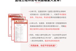 全國(guó)監(jiān)理工程師如何注冊(cè)全國(guó)監(jiān)理工程師如何注冊(cè)證書
