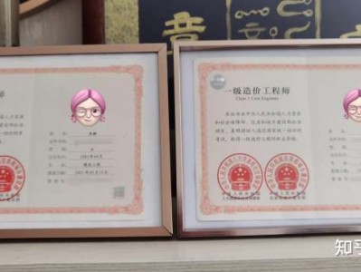 一級造價工程師提交審核資料,一級造價師合格后審資料