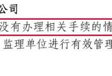 一級注冊結構工程師掛靠費用的簡單介紹