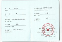 bim工程師報(bào)考定金兩千,監(jiān)理員證報(bào)考條件