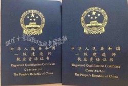 一級(jí)建造師視頻哪里下載一級(jí)建造師免費(fèi)課程視頻下載