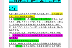 安徽一級建造師報名條件,安徽一級建造師報考條件和時間