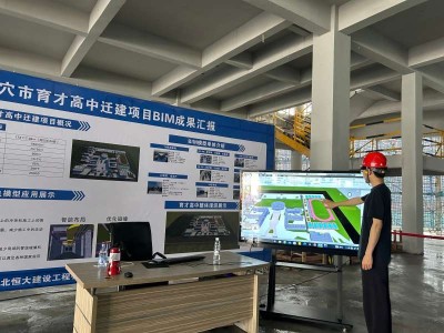 國內bim最好的培訓機構,曲靖bim工程師培訓班