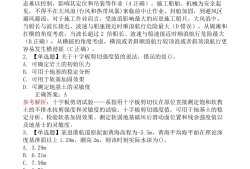 2021年一級建造師網盤,一級建造師歷年真題網盤