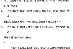 結構工程師的崗位職責和要求,結構工程師的任職要求