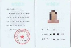 江西注冊安全工程師考試時間,江西注冊安全工程師證書領取