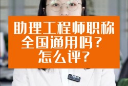 廣東省助理安全工程師助理安全工程師報(bào)名入口