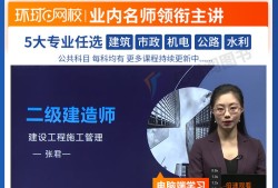 復(fù)習二級建造師,二級建造師備考順序