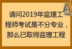 水利監理工程師考試時間水利監理工程師考試