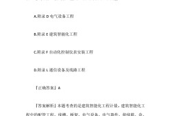 造價(jià)工程師題目造價(jià)工程師考試題型